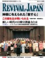 2010年6月1日号