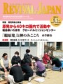 2011年 5月1日号