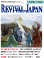 2013年5月19日号