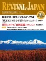 2011年11月20日号