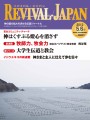 2012年5月6日号