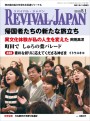 2010年5月1日号