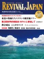 2012年7月1日号