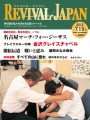 2012年7月15日号