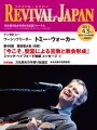 2011年4月3日号