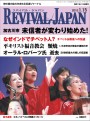 2010年1月15日号