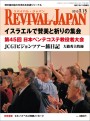 2010年3月15日号