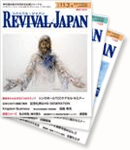 5年間全冊