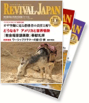 2012年全冊