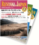 2011年全冊