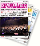 2010年全冊