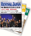 2008年~2009年全冊